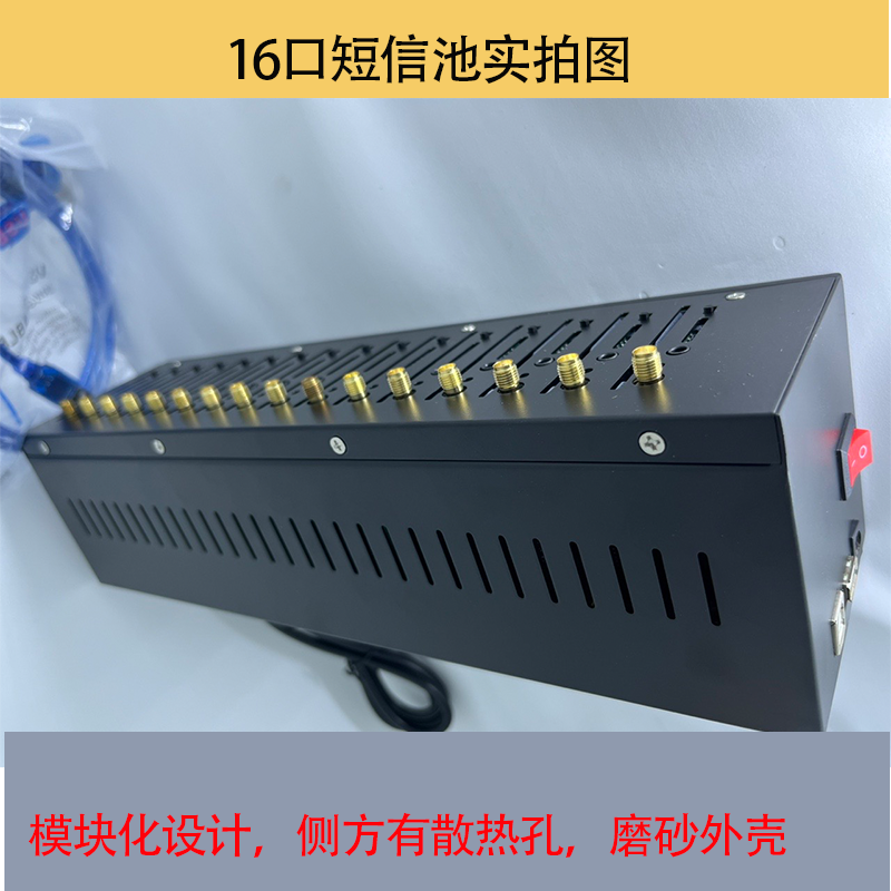 16口短信猫池设备侧方实物展示图