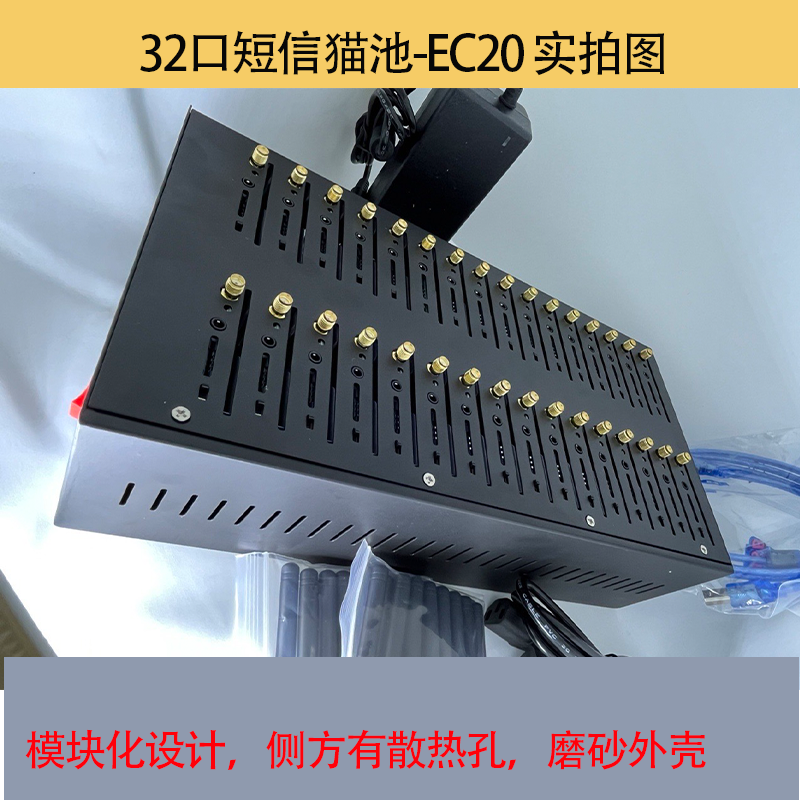32口短信猫池设备EC20侧方图