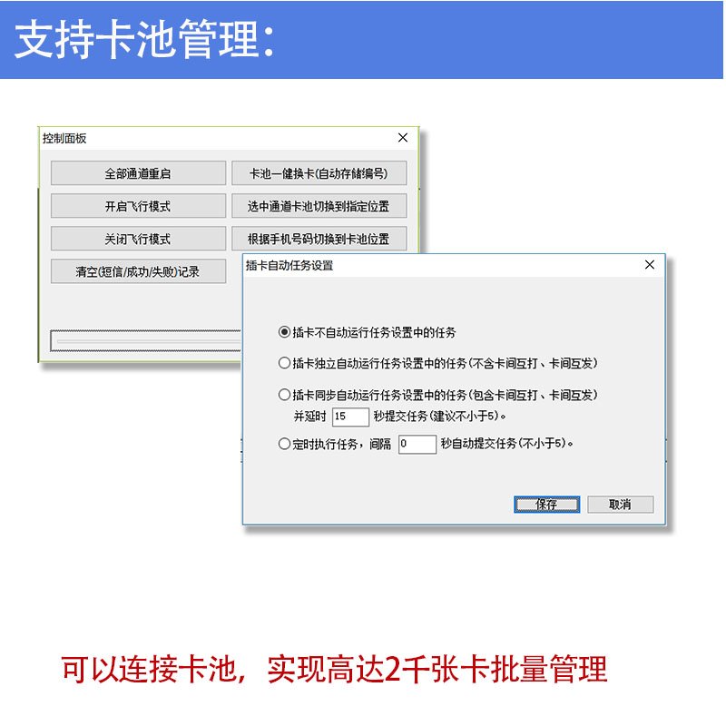 新酷卡卡池管理功能