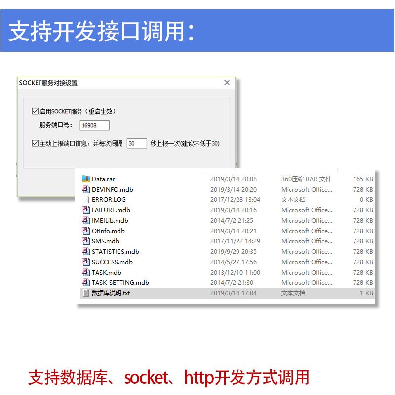 新酷卡软件支持开发接口调用 